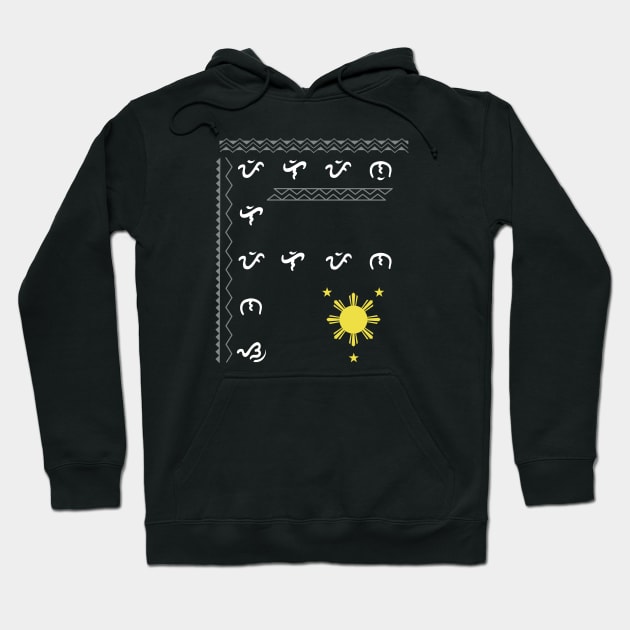 Philippine Sun/Baybayin word Pilipinas-Filipino-Filipina (Philippines/Filipino/Filipina) Hoodie by Pirma Pinas